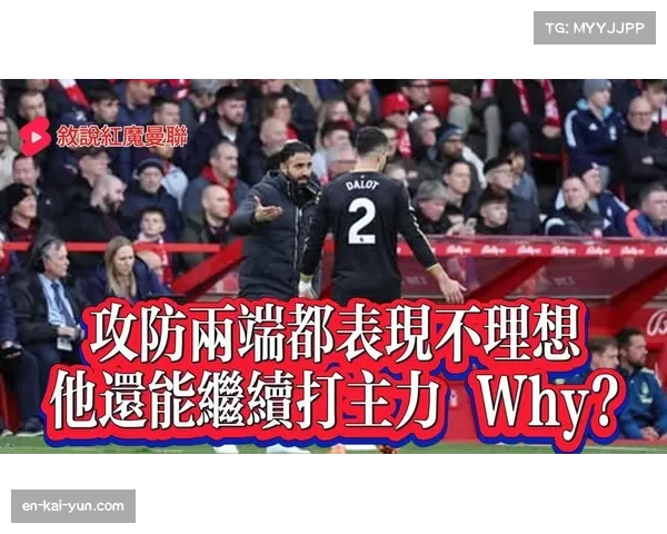 危地马拉主场攻势虽猛 防守漏洞导致最终失利