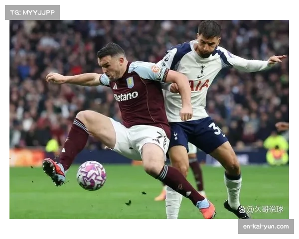 赛事复盘：中游球队排名如滚筒洗衣机 利物浦维拉热刺经历极端波动